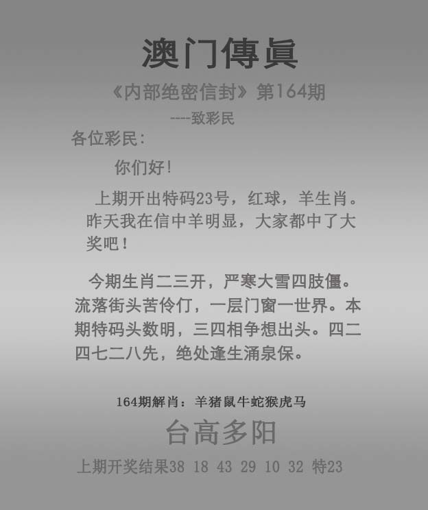 澳门挂牌