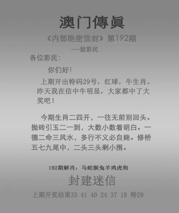澳门挂牌