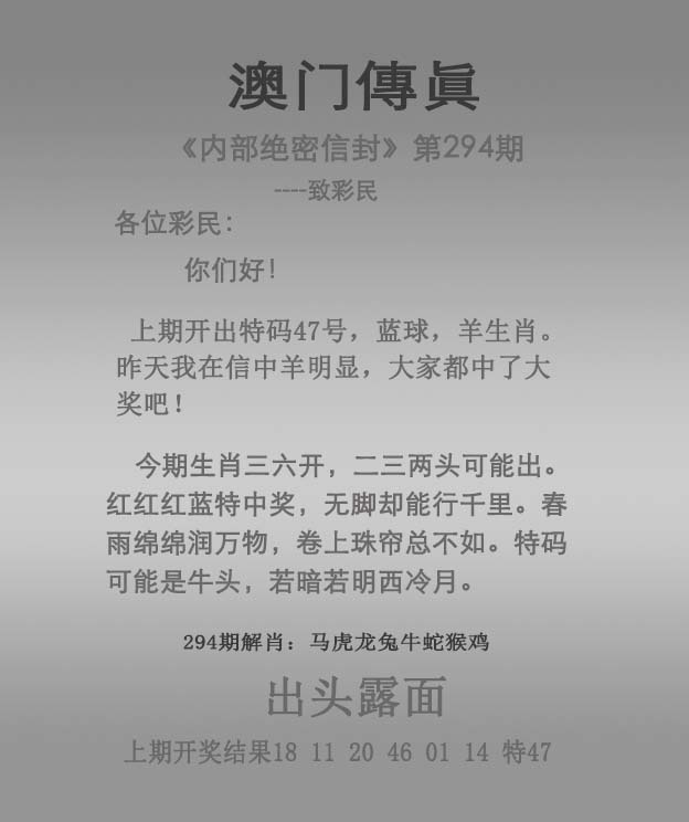 澳门挂牌